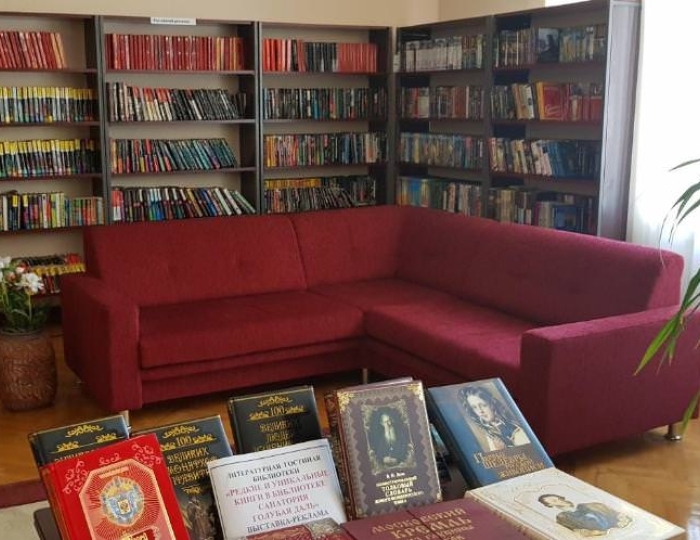 Услуги и развлечения - Санаторий «Голубая даль» Дивноморское